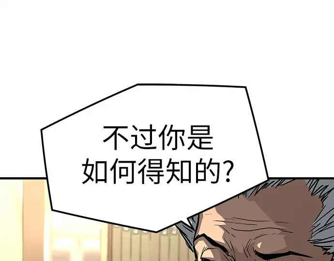 第38话 第186页