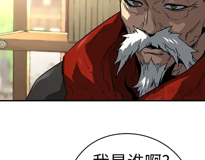 第38话 第187页