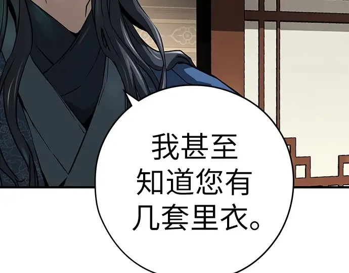 第38话 第189页