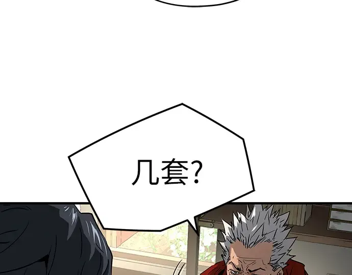 第38话 第190页