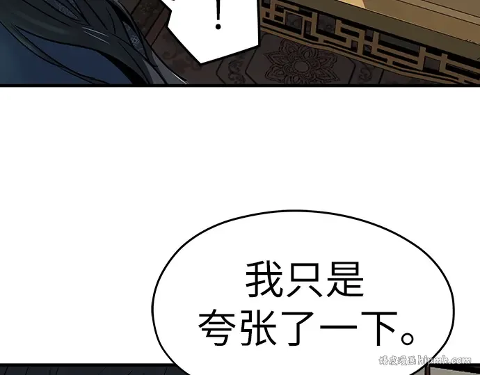 第38话 第192页