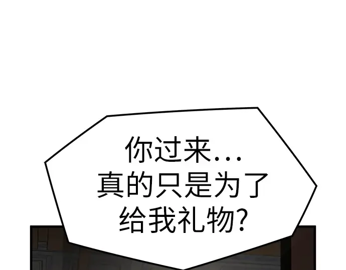第38话 第198页