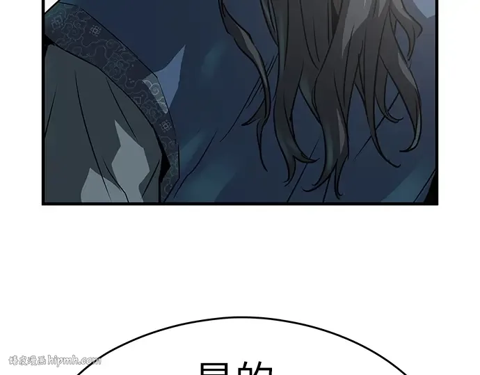 第38话 第200页