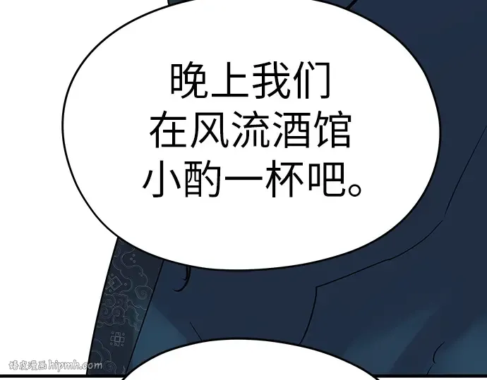 第38话 第208页