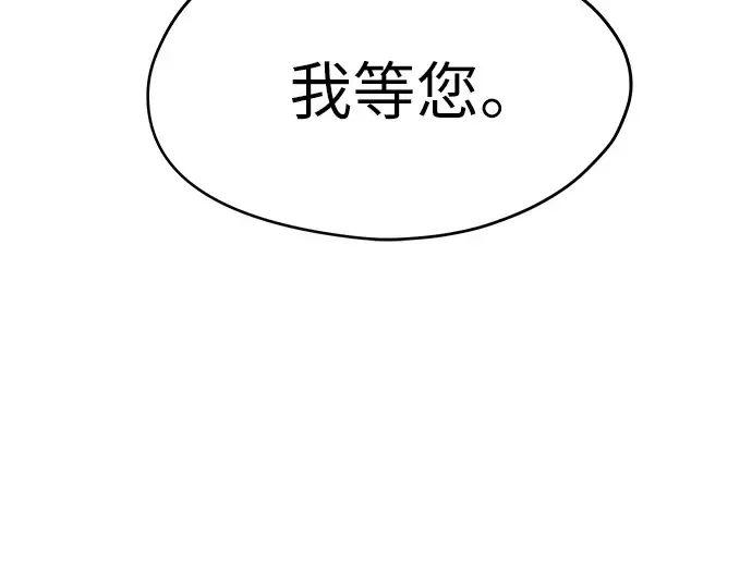 第38话 第209页