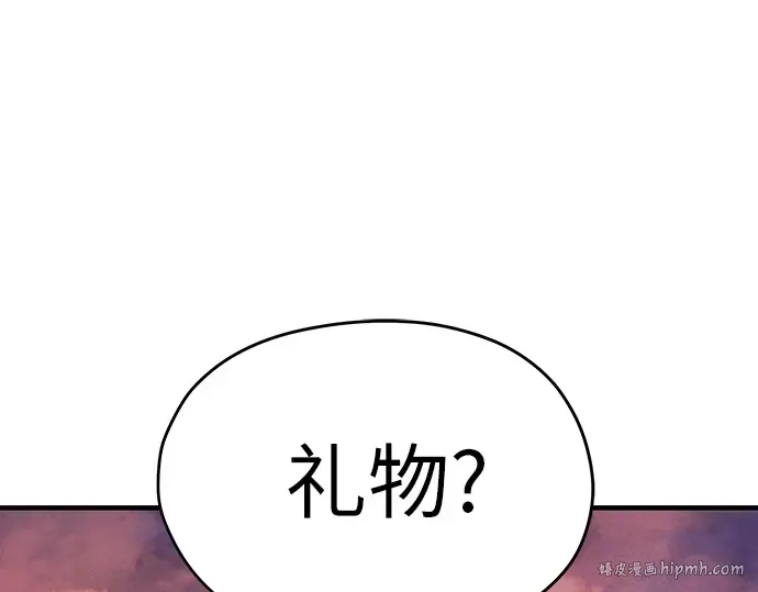 第38话 第216页