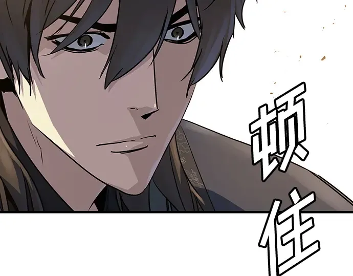 第38话 第225页