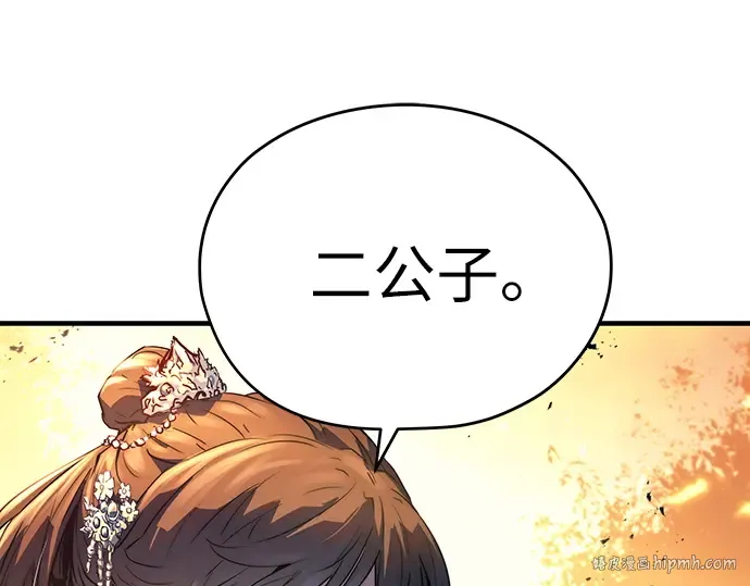 第38话 第232页