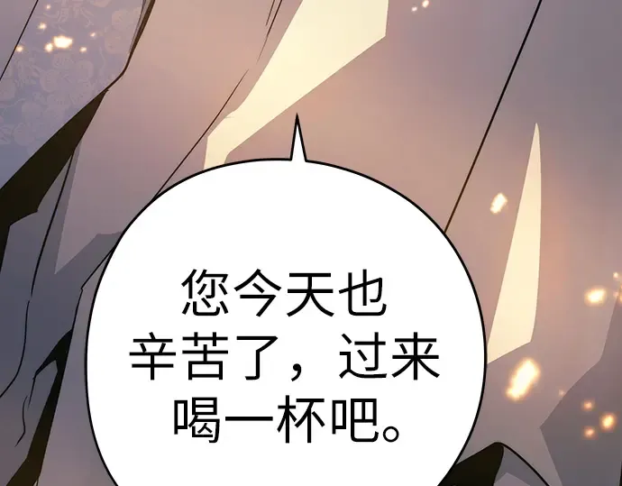 第38话 第236页