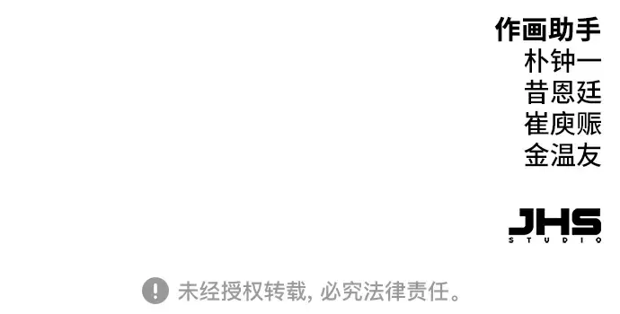 第38话 第247页