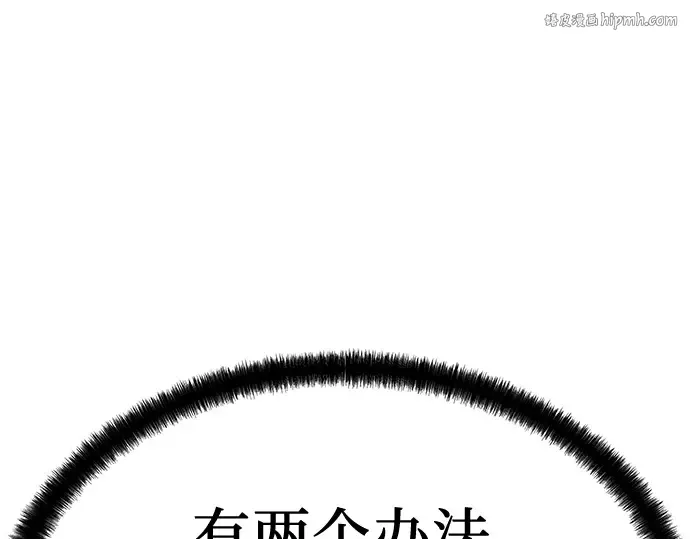 第58话 第1页