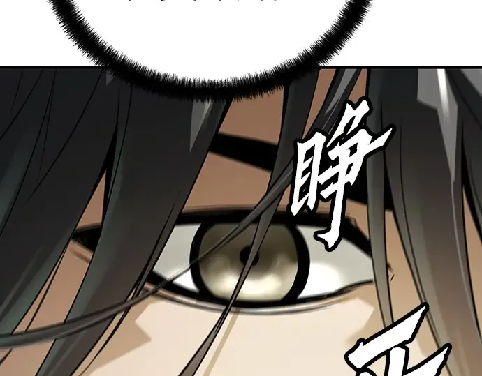 第58话 第6页