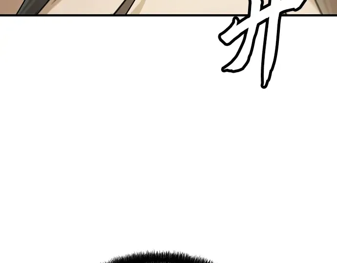第58话 第7页