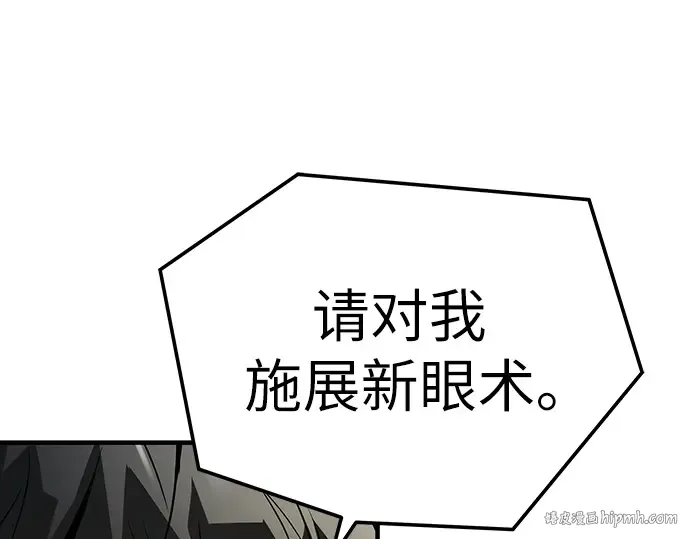 第58话 第24页