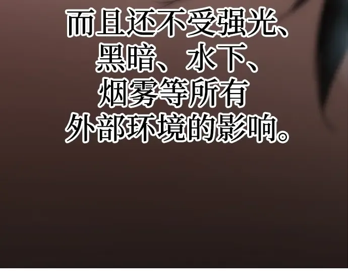 第58话 第38页