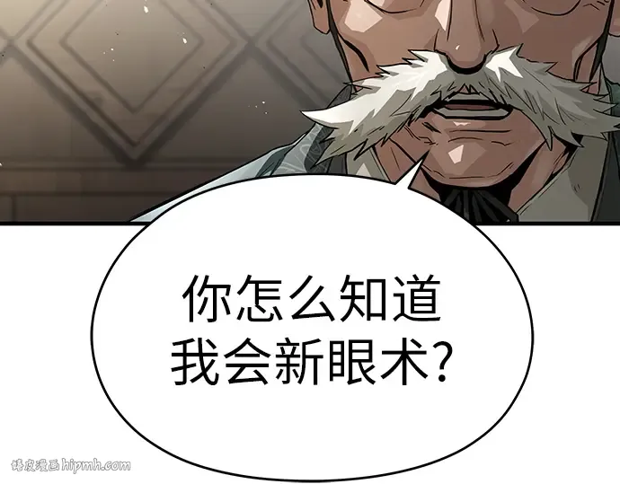 第58话 第40页