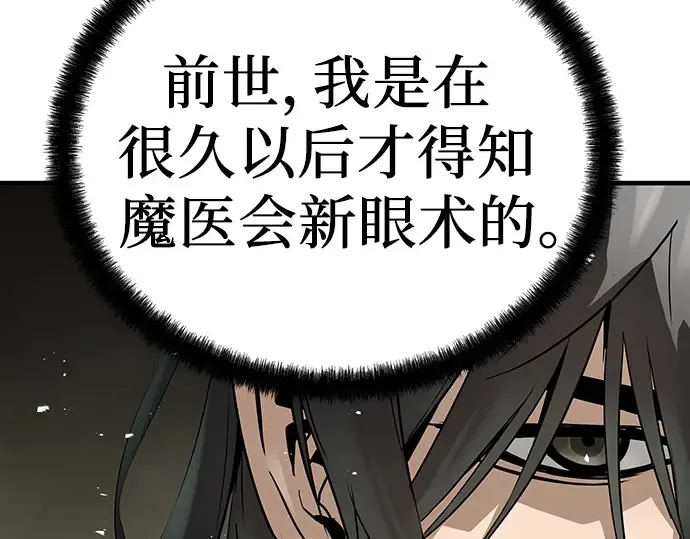 第58话 第44页