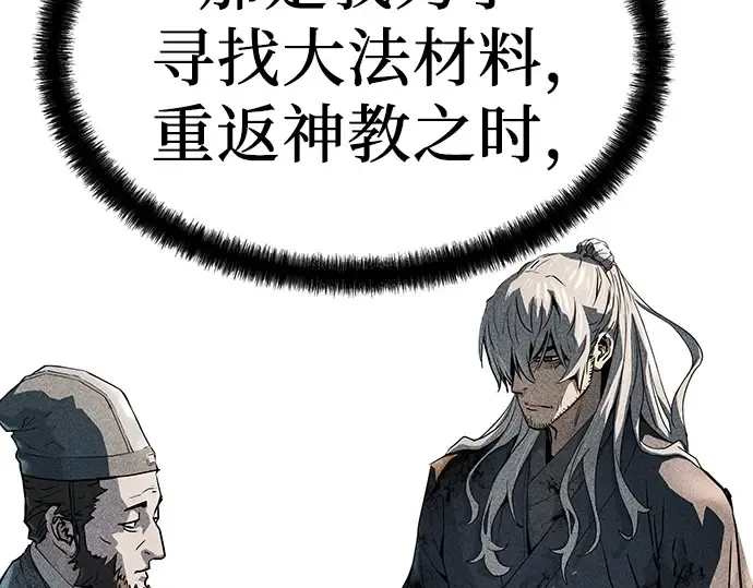第58话 第46页