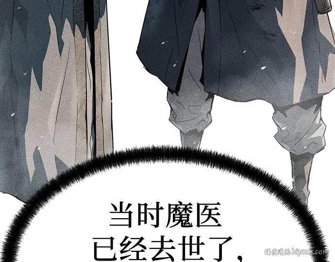 第58话 第48页