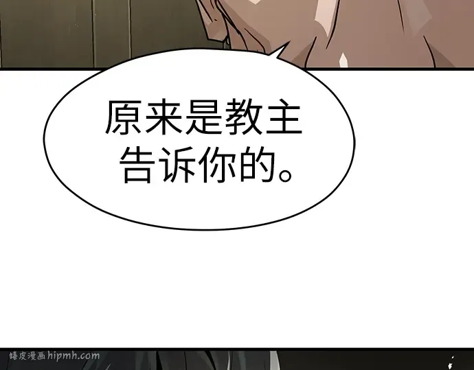 第58话 第56页