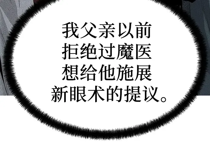 第58话 第61页