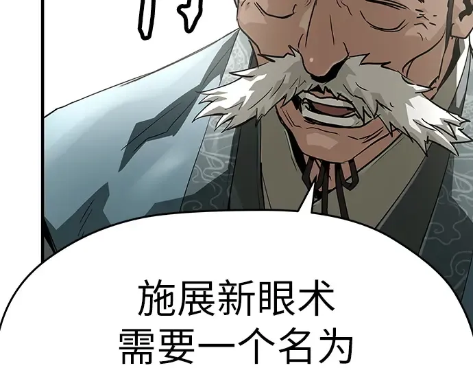 第58话 第63页