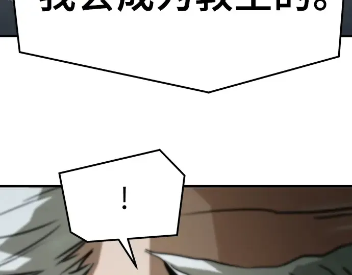 第58话 第76页