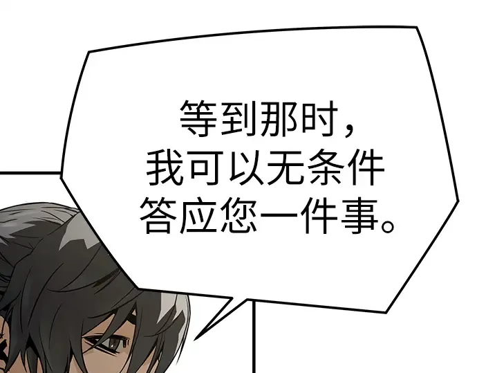 第58话 第79页