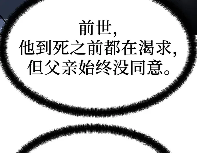 第58话 第85页