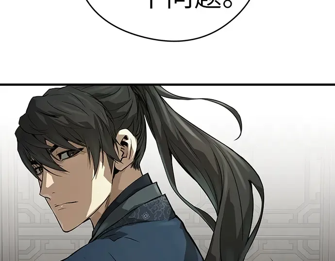 第58话 第100页