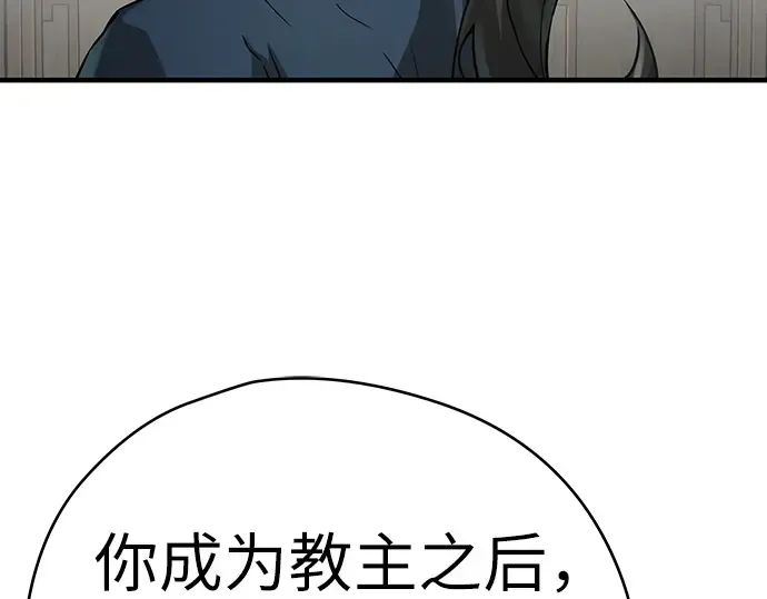 第58话 第101页