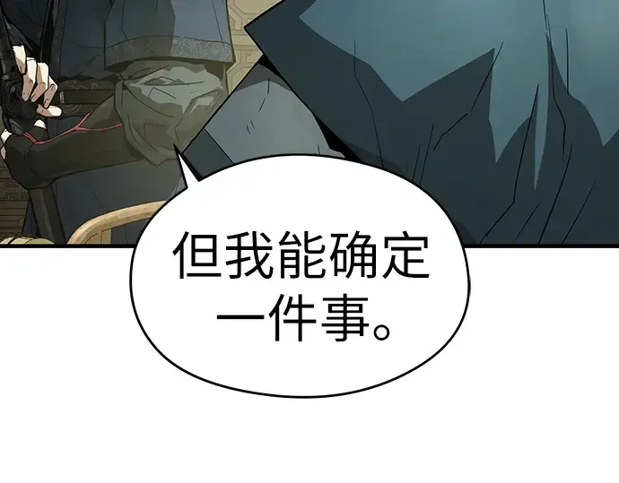 第58话 第108页