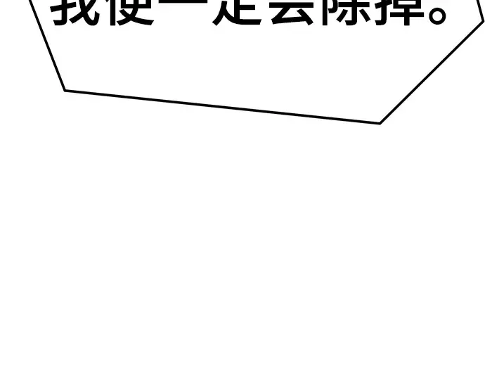 第58话 第113页