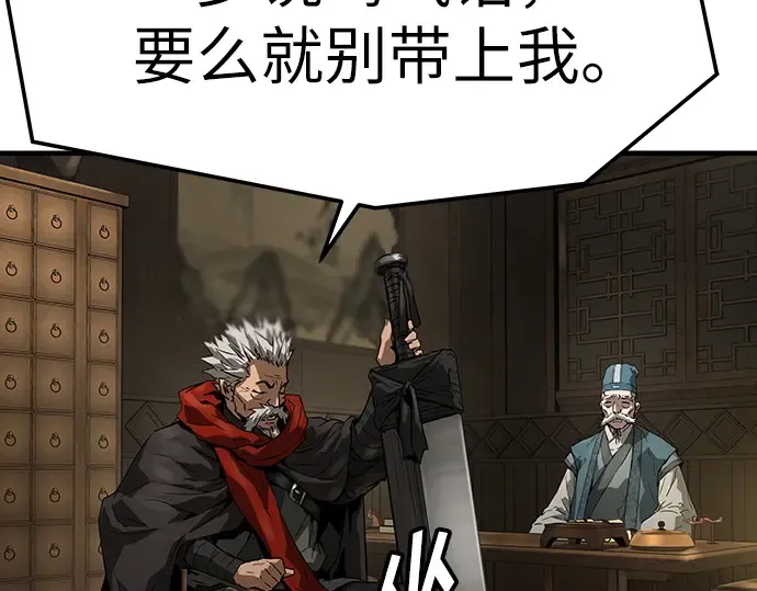 第58话 第129页