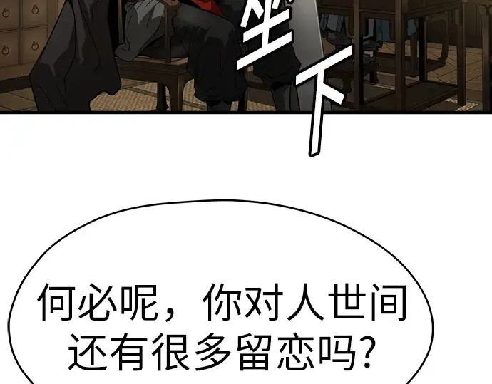 第58话 第130页