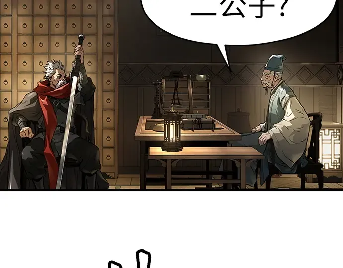 第58话 第140页