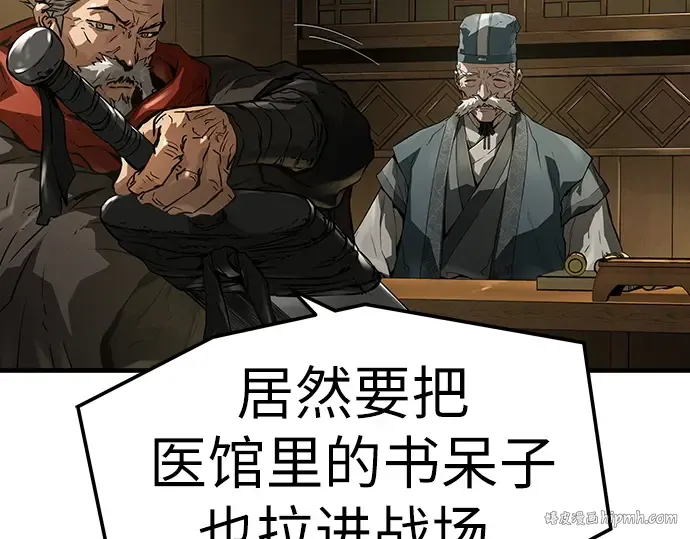 第58话 第144页
