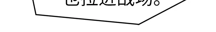 第58话 第145页