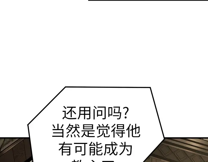 第58话 第148页