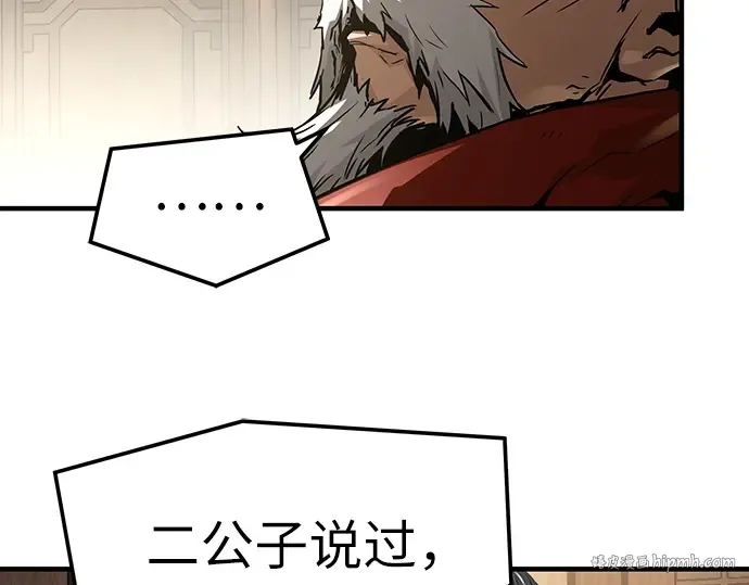 第58话 第152页
