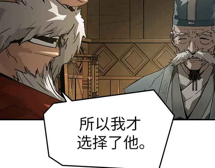 第58话 第157页