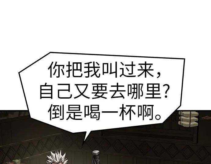 第58话 第165页