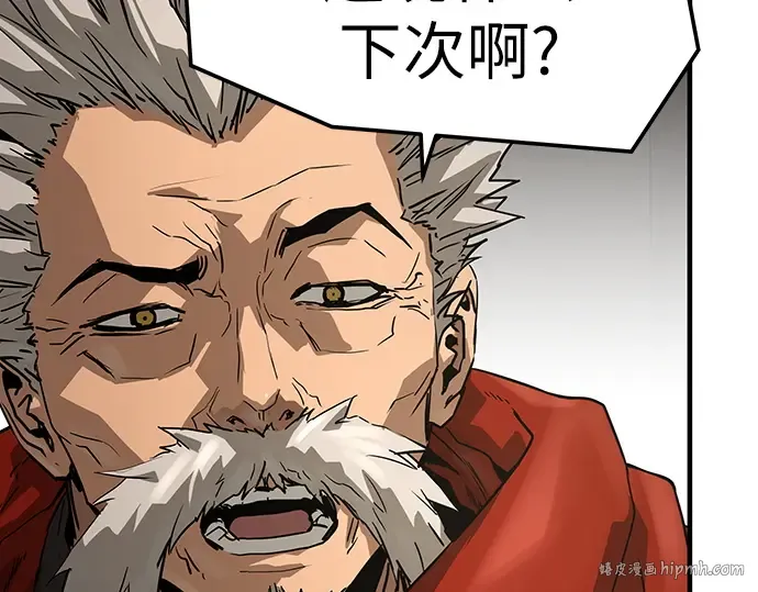 第58话 第168页