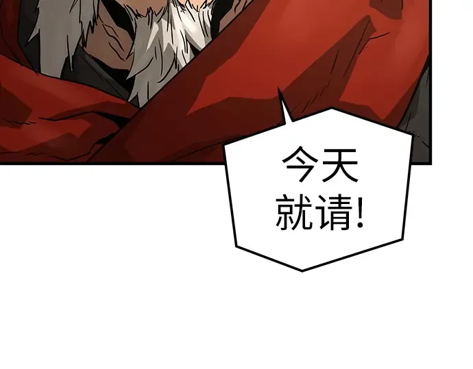 第58话 第169页
