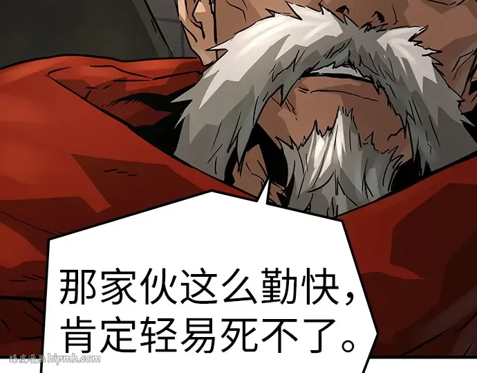 第58话 第176页