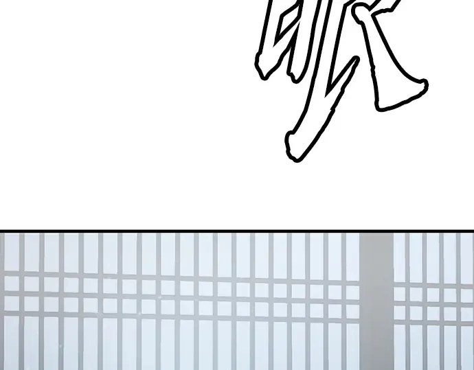 第58话 第180页