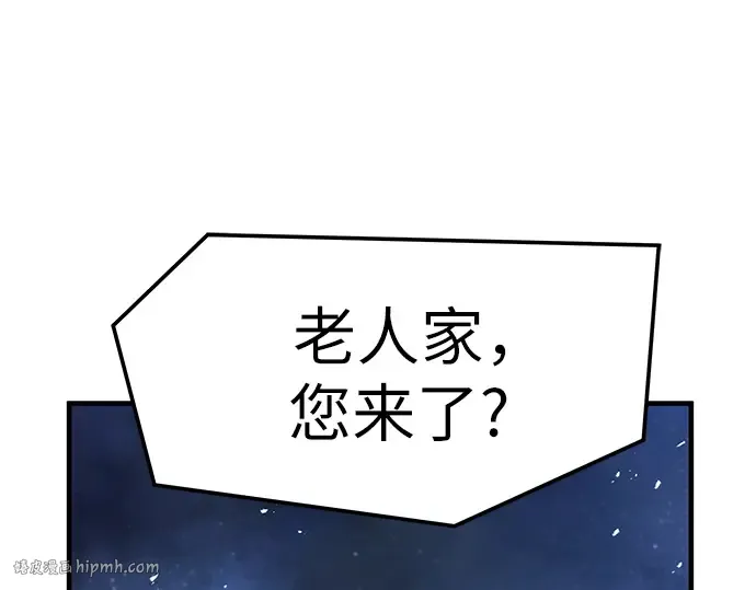 第58话 第184页