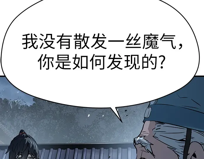 第58话 第187页