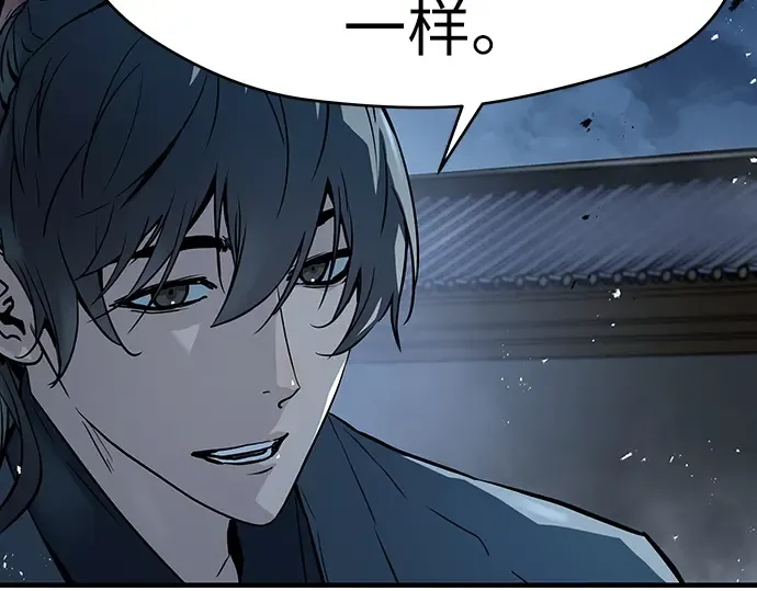 第58话 第190页