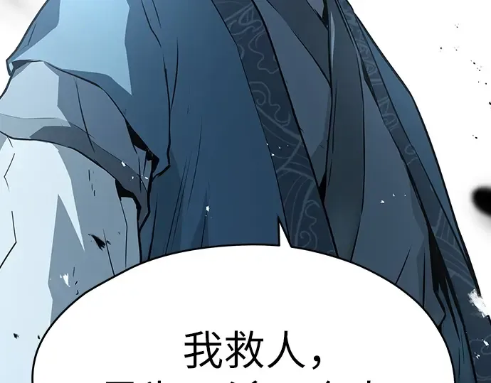 第58话 第199页